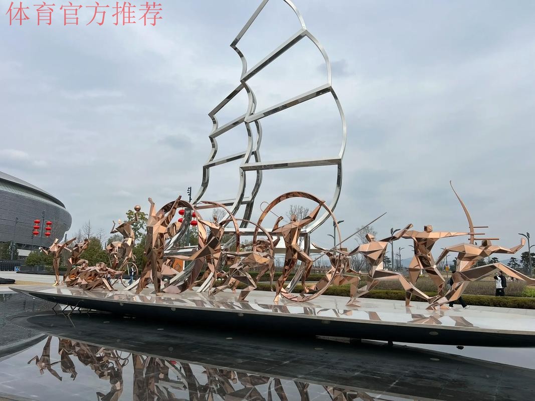 探馆成都世运会 赛事场馆和大自然“零距离” 探馆成都世运会 赛事场馆和大自然“零距离”