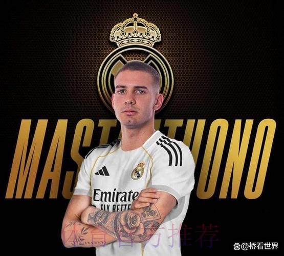 前球探:加盟皇马前 马斯坦托诺差点加盟马竞 前球探:加盟皇马前 马斯坦托诺差点加盟马竞