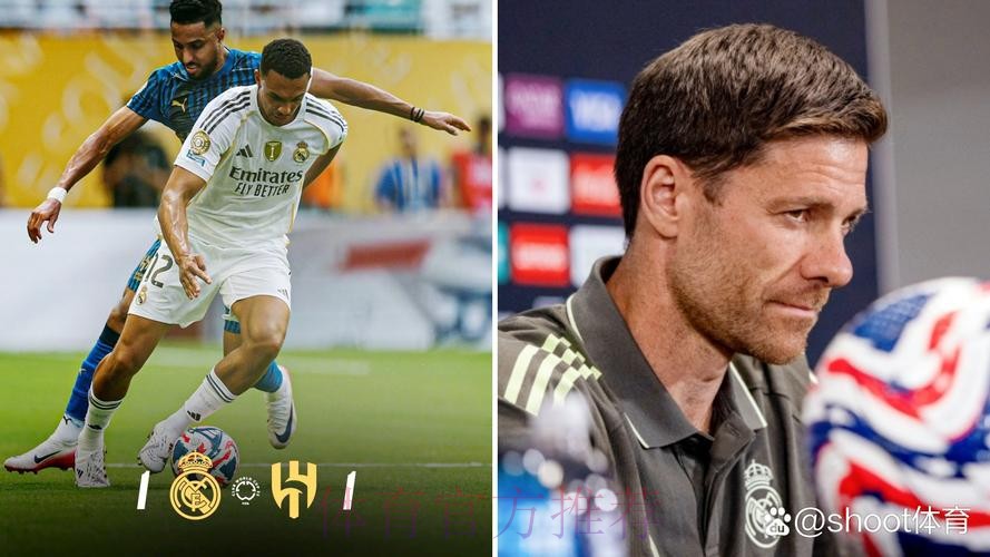 阿隆索:我们在1-1扳平比分后 没有更积极地进攻 阿隆索:我们在1-1扳平比分后 没有更积极地进攻