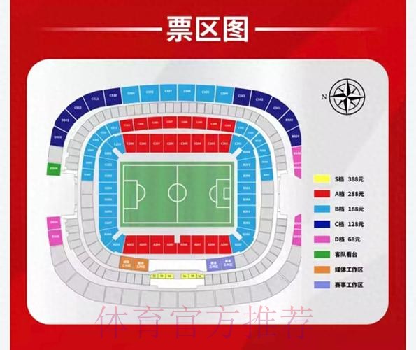 最新世界杯滚球入口地址大全