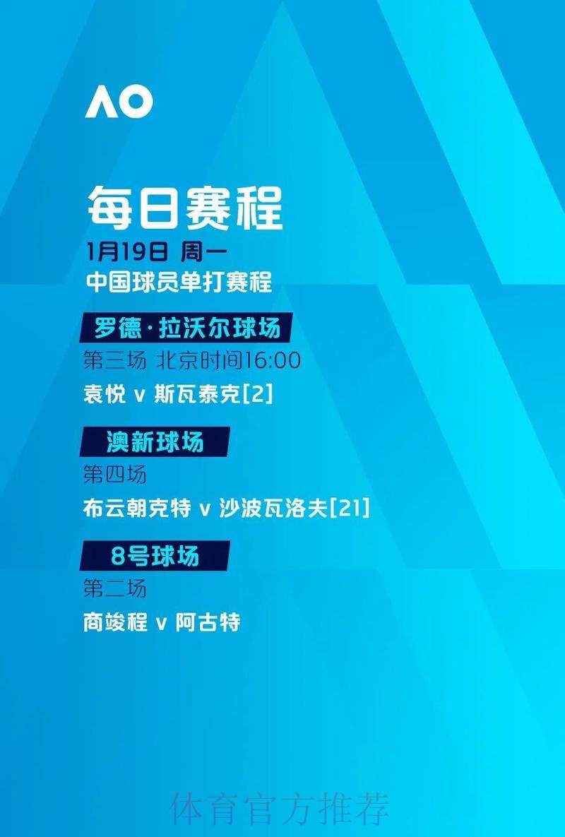 最新世界杯滚球入口地址大全
