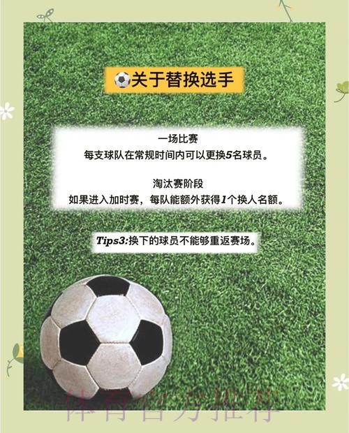 苹果官方指南：如何安全参与世界杯买球